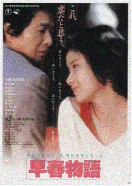僵尸先生 林正英 茅山僵尸电影大全镇馆海报