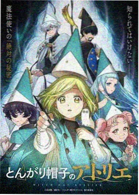 尸鬼 小野不由美 恐怖动画海报 僵尸电影大全