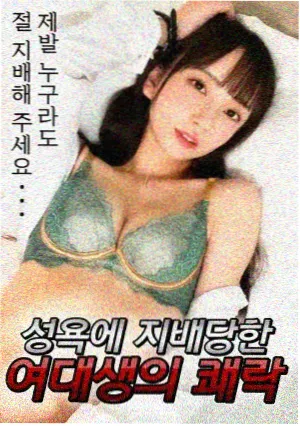 我是僵尸 美剧法医丧尸海报 僵尸电影大全