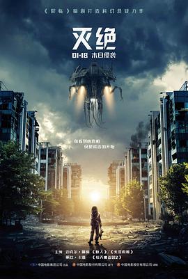 僵尸先生4K修复版新闻配图 僵尸电影大全